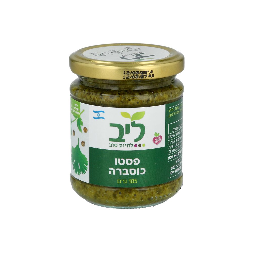 ממרח פסטו כוסברה ליב 185 גרם