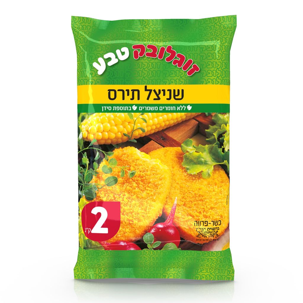 שניצל תירס - זוגלובק {מ. לאחר הפסח} {מ.מ.}