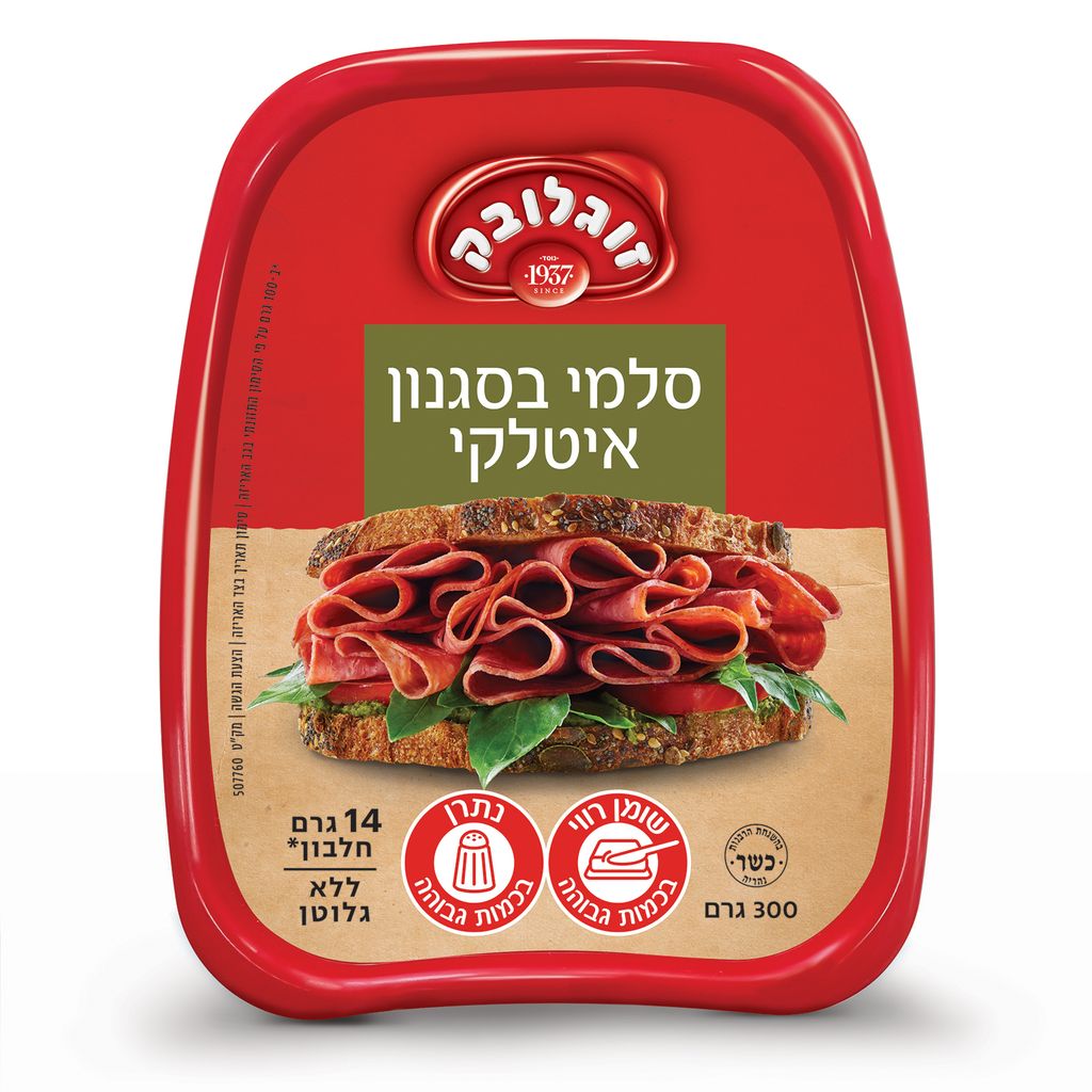 סלמי מעושן איטלקי 300 גר
