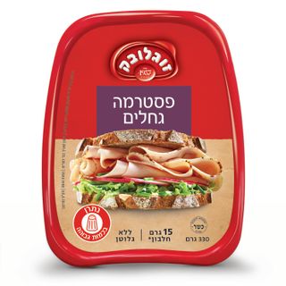 פסטרמה צלויה על לבני