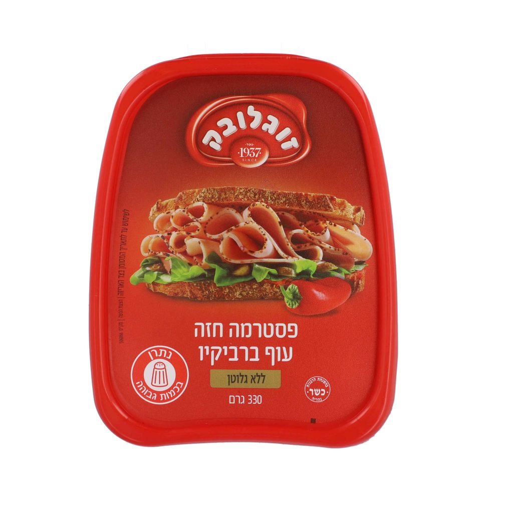 פסטרמה חזה עוף ברביקיו 330 גר' א.מ.