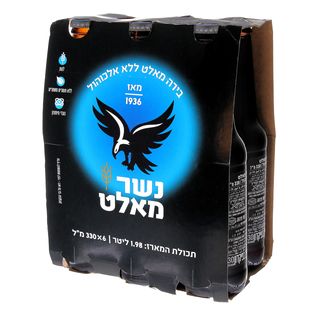 בירה נשר מאלט