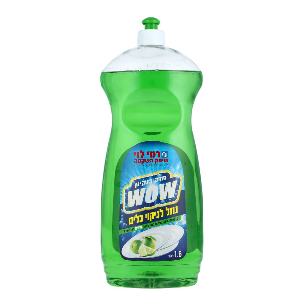 נוזל כלים ירוק למון ליים 750 מל רמי לוי