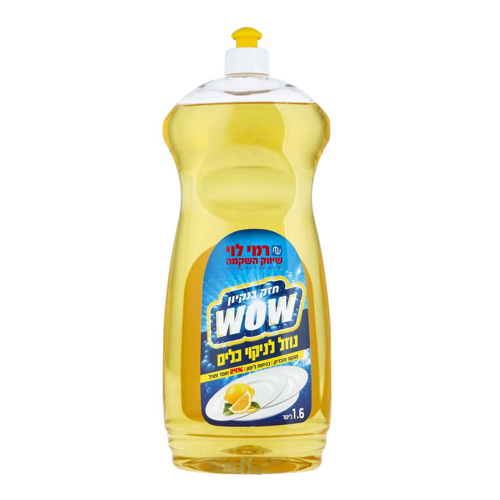 נוזל כלים לימון 1.6 רמילוי