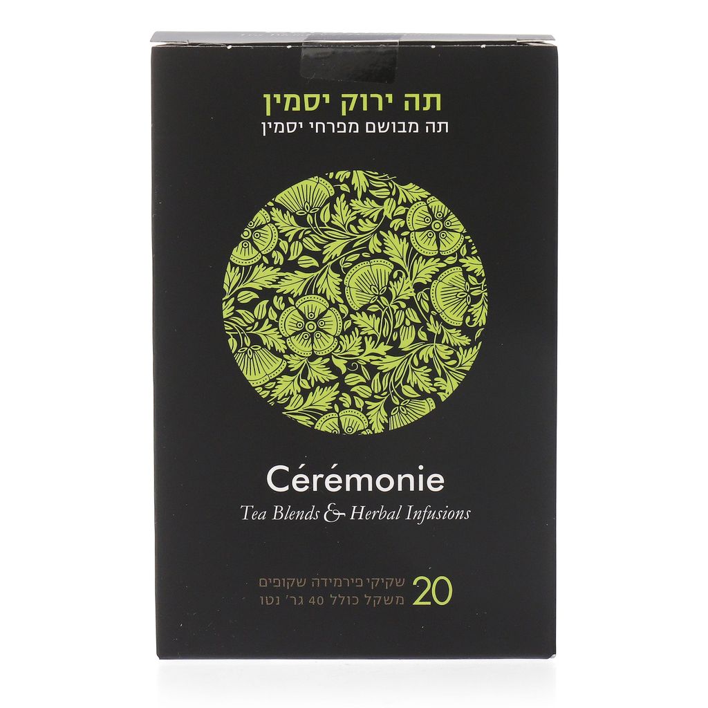 תה סרמוני ירוק יסמין