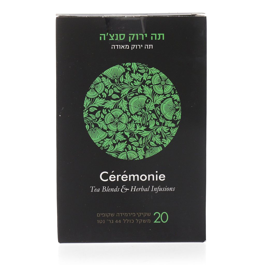 תה ירוק סנצ'ה סרמוני - 20 שקיקים