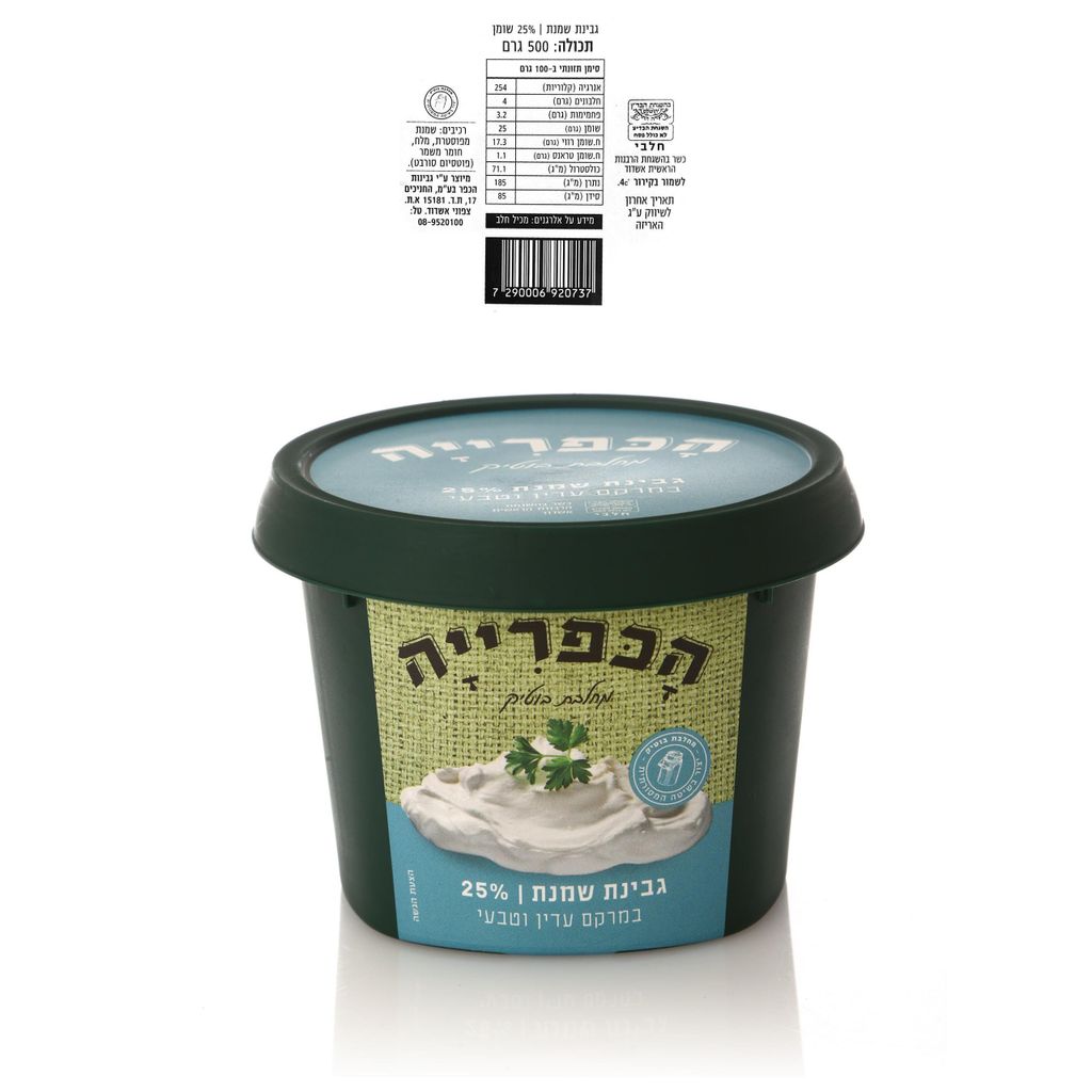 גבינת שמנת טבעי 500 גר'