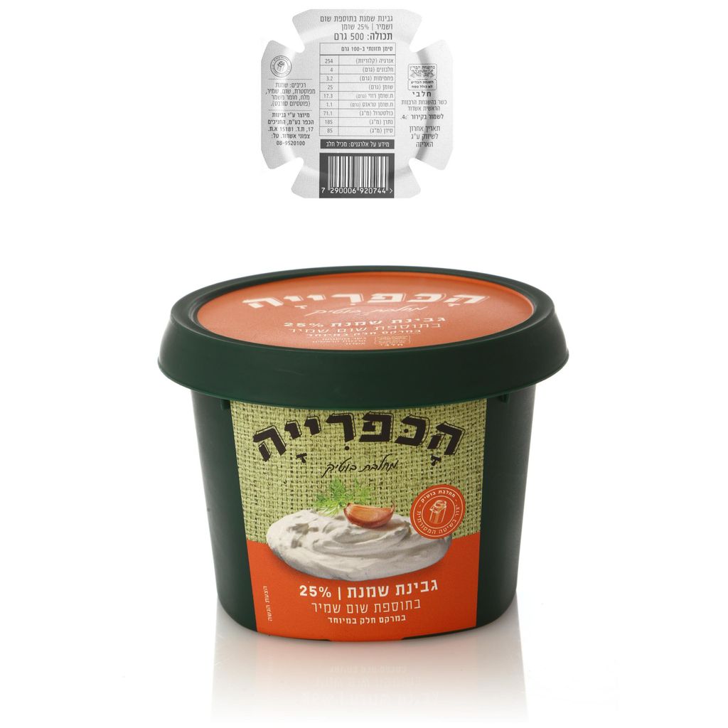 גבינת שמנת שום שמיר כפיר 500 גרם