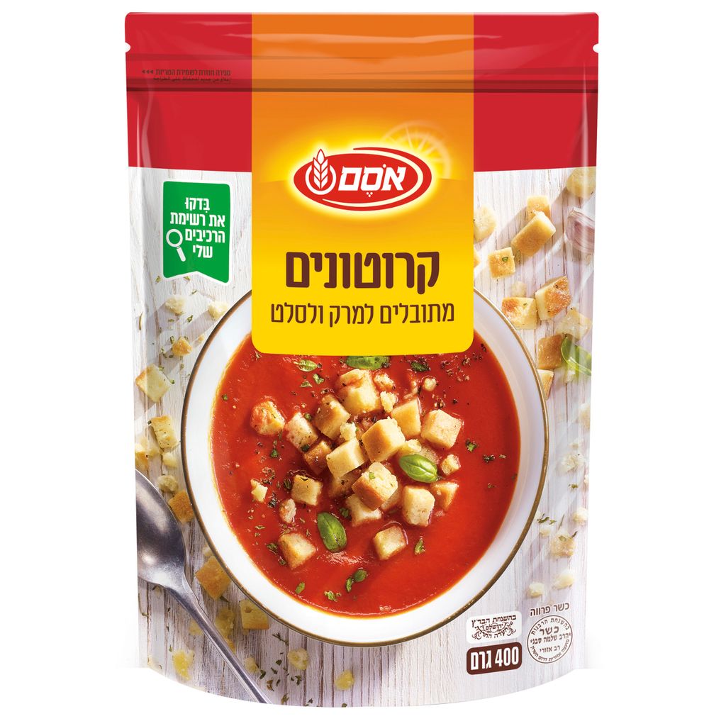 אסם קרוטונים מתובלים