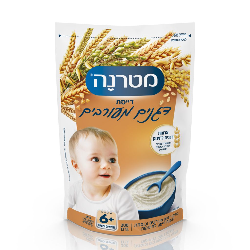דייסת מטרנה 8 דגנים 200ג