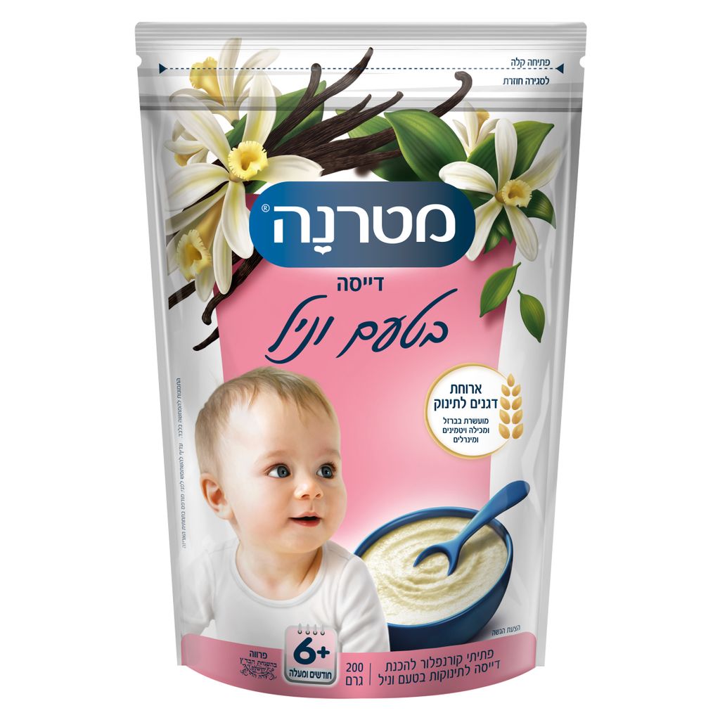 דייסת וניל מטרנה 200