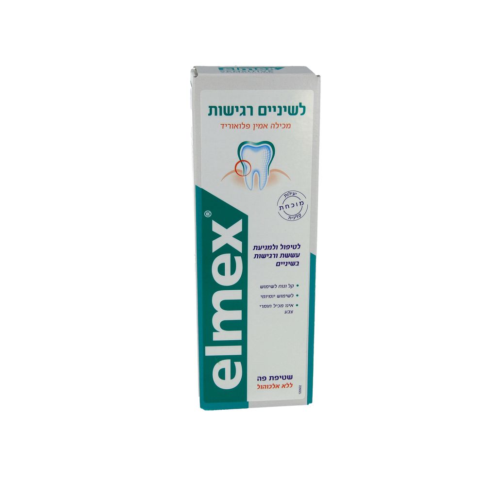 אלמקס מי פה לשיניים רגישות 400 מל