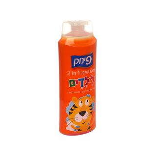 פינוק 2 ב 1 ילדים 70