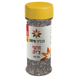 זרעי צ`יה 150 גר`