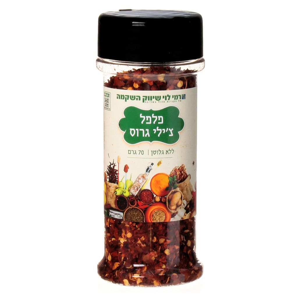 צ'ילי גרוס 70ג רמילוי