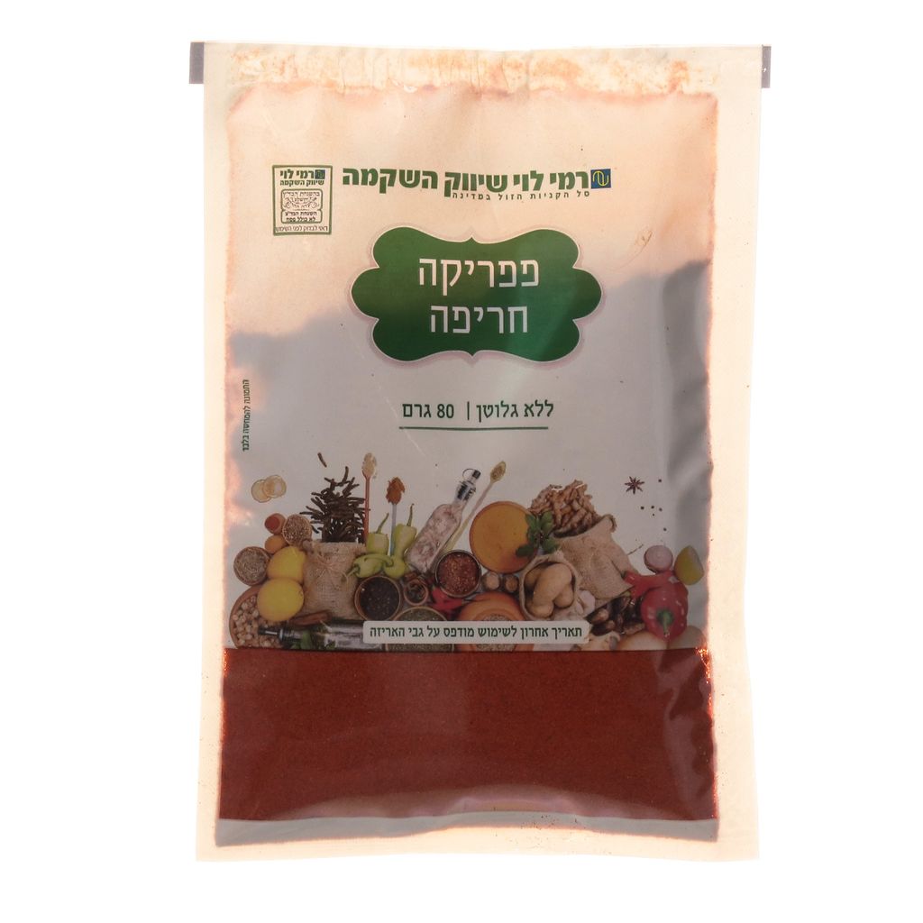 פפריקה חריפה שקית 80גר רמילוי