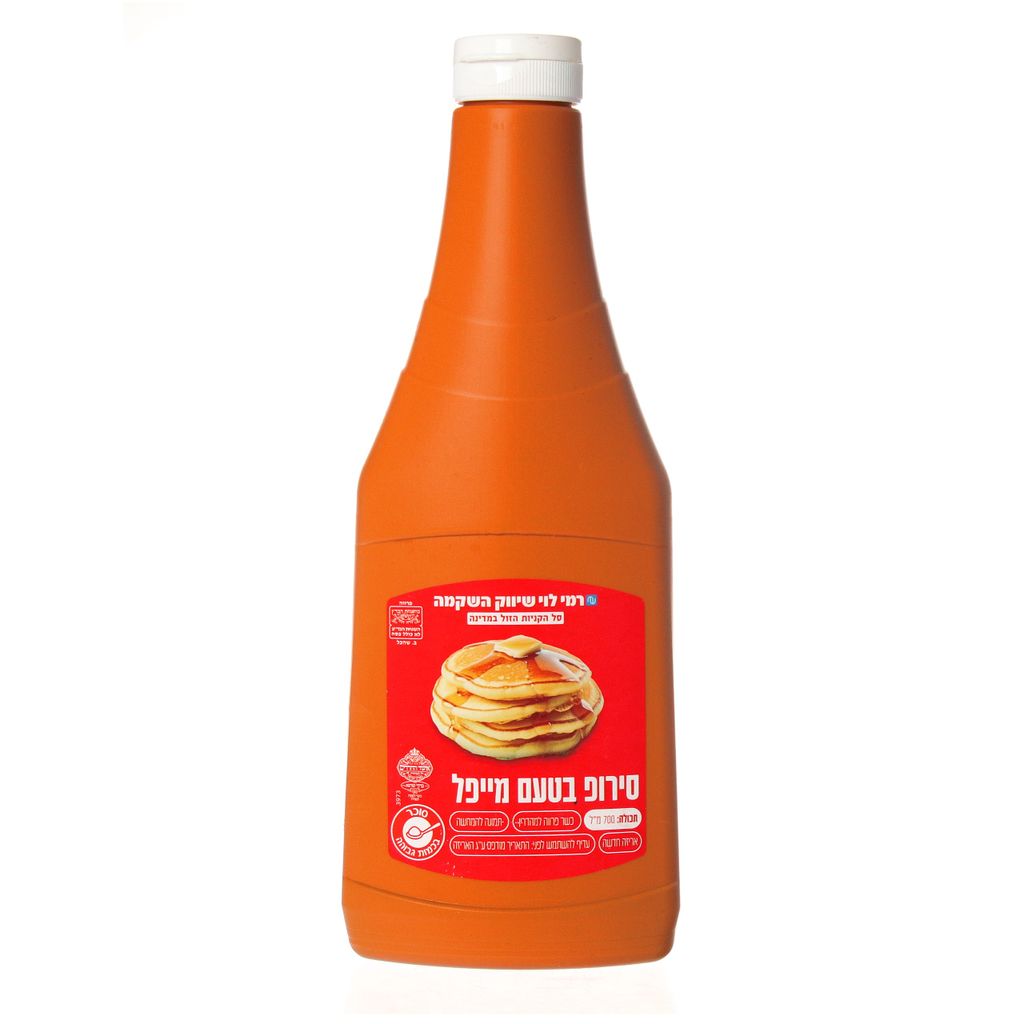 סירופ בטעם מייפל רמי לוי 700מל