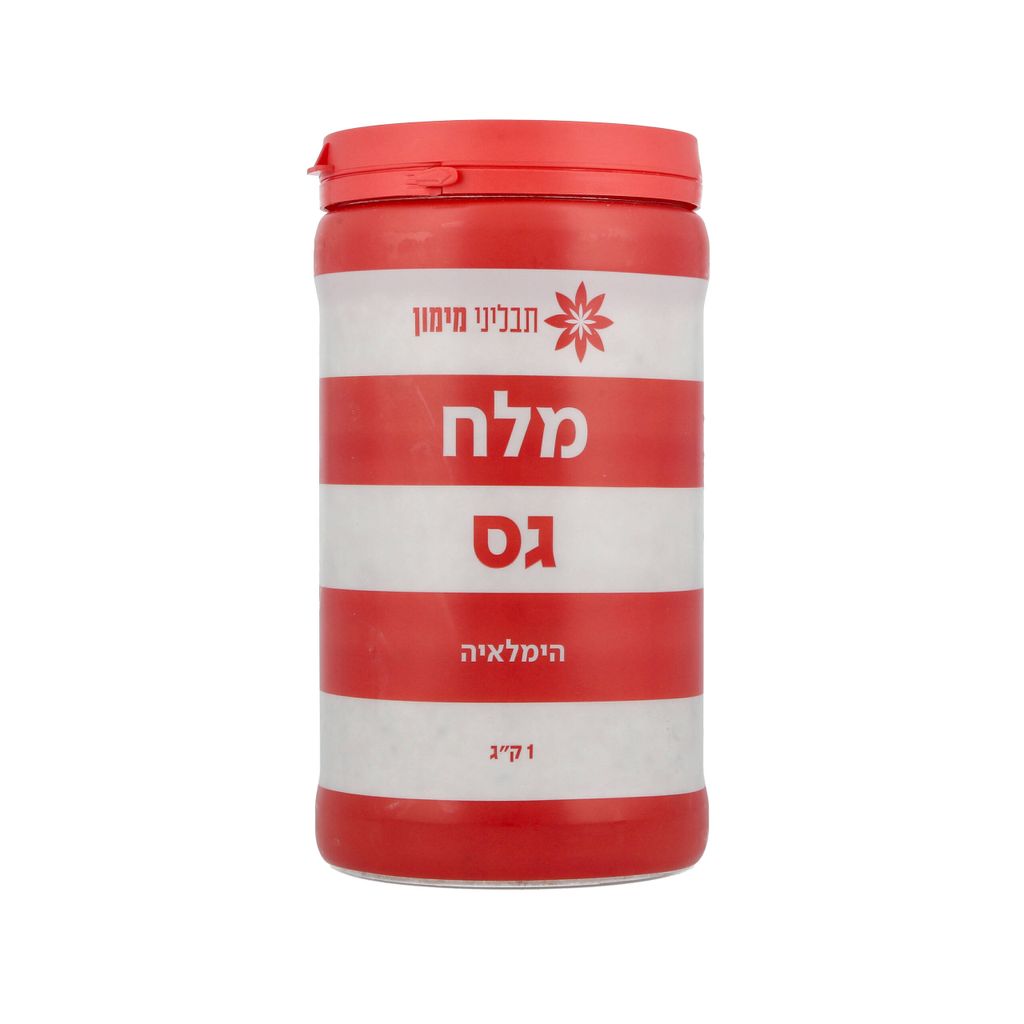 מלח הימלאיה גס בצנצנ