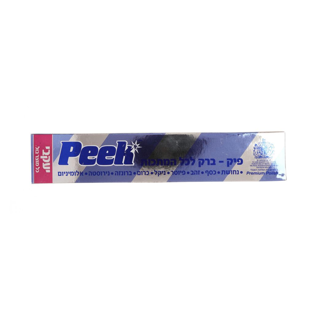 פיק משחה להברקת כל ס