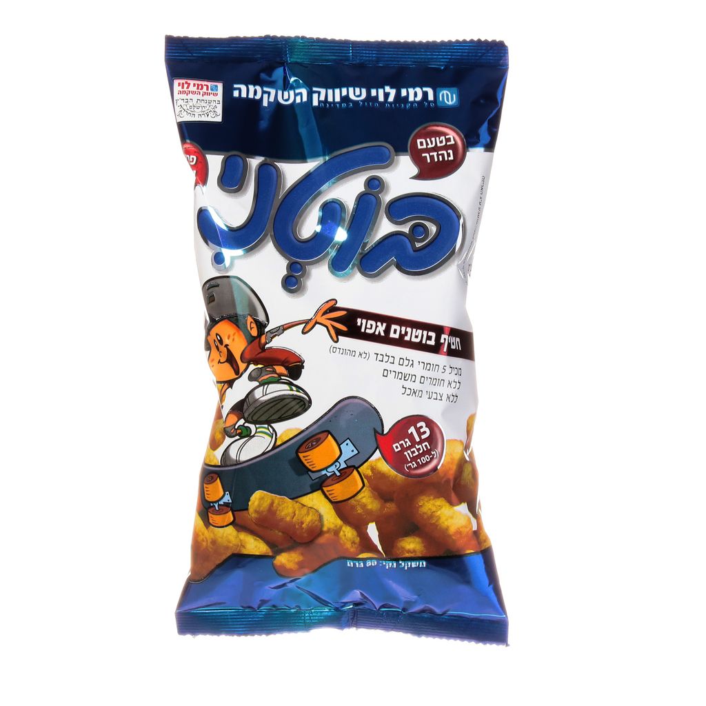 בוטני חטיף בוטנים 80ג רמילוי