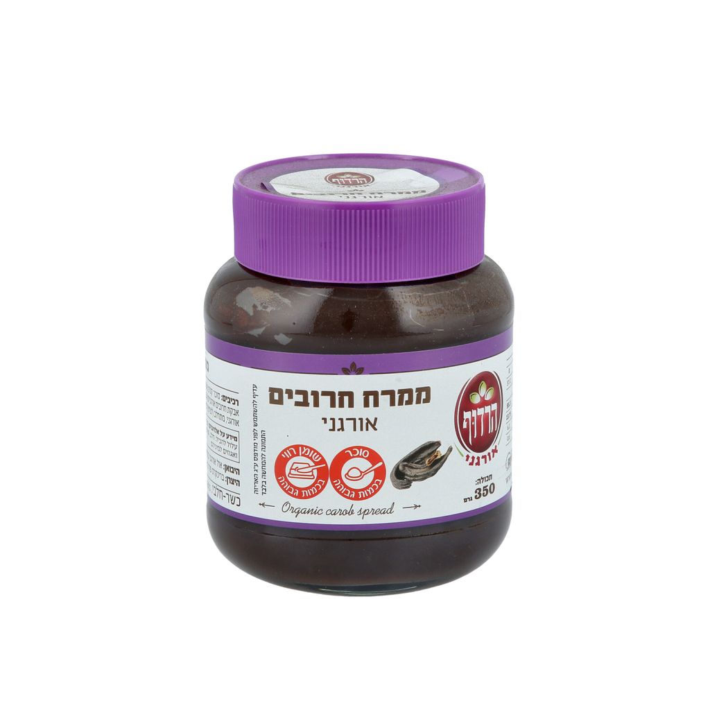 ממרח חרובים אורגני 350 גרם - הרדוף