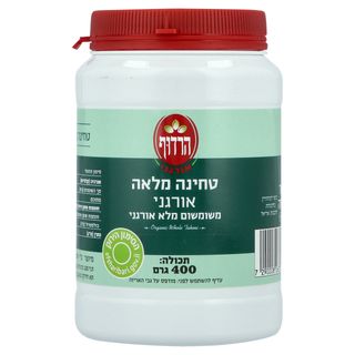 טחינה 400 גר מלאה אורגני - הרדוף