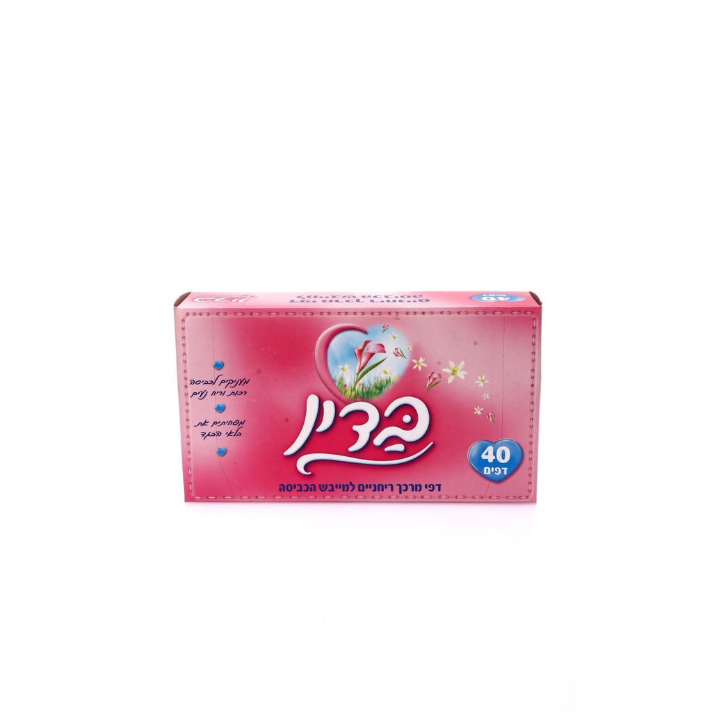 דפי מרכך ריחניים למייבש הכביסה ורוד