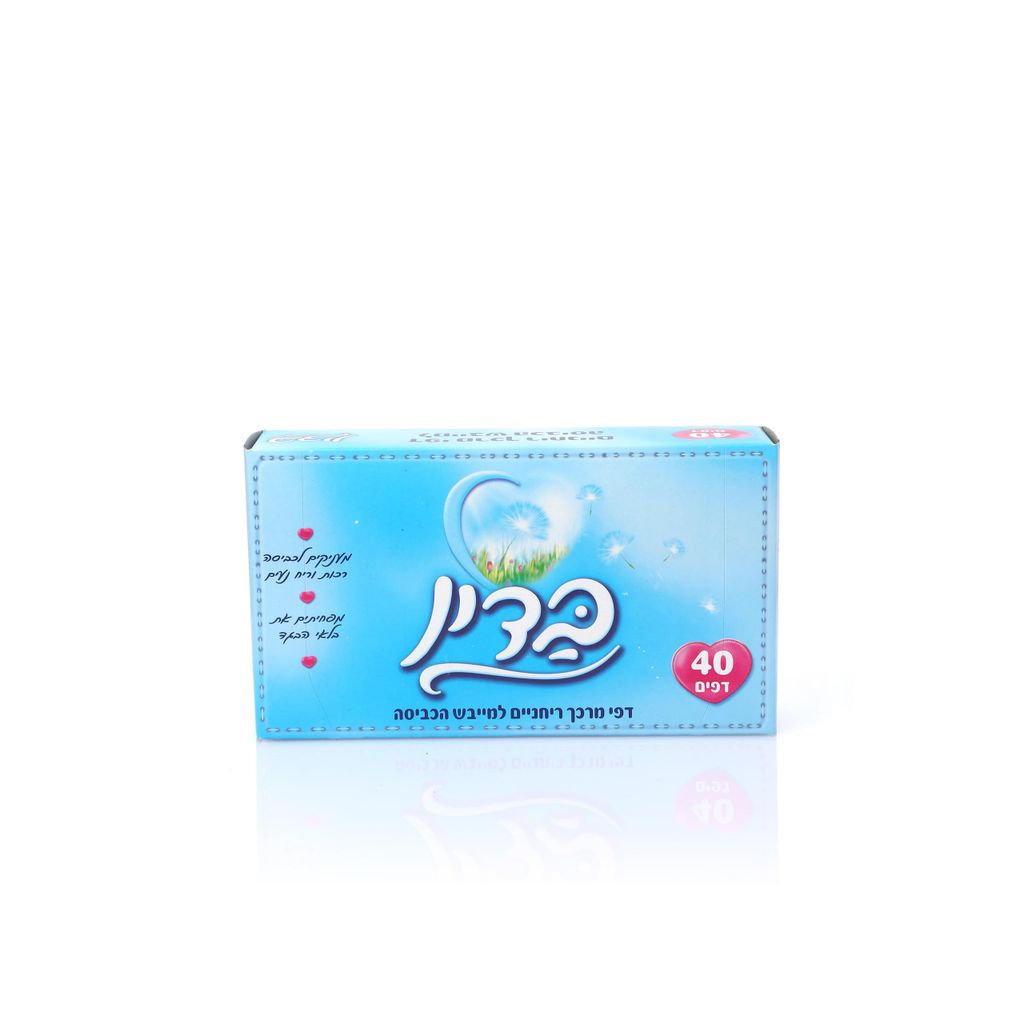 דפי מרכך ריחניים למייבש הכביסה כחול