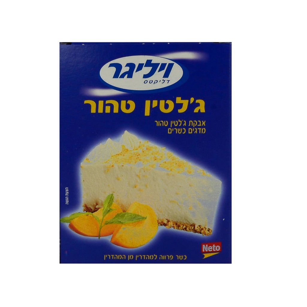 אבקת ג`לטין טהור 28 גרם