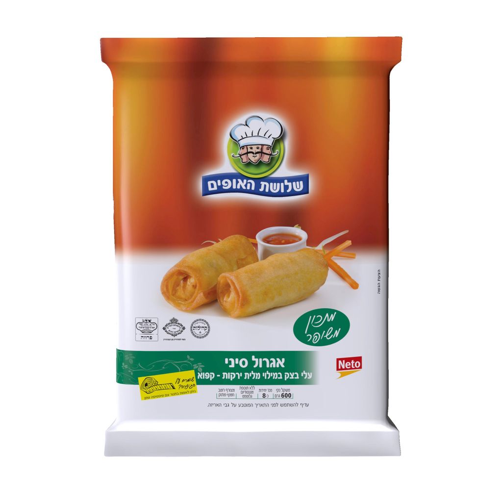 600 אגרול סיני+רוטב