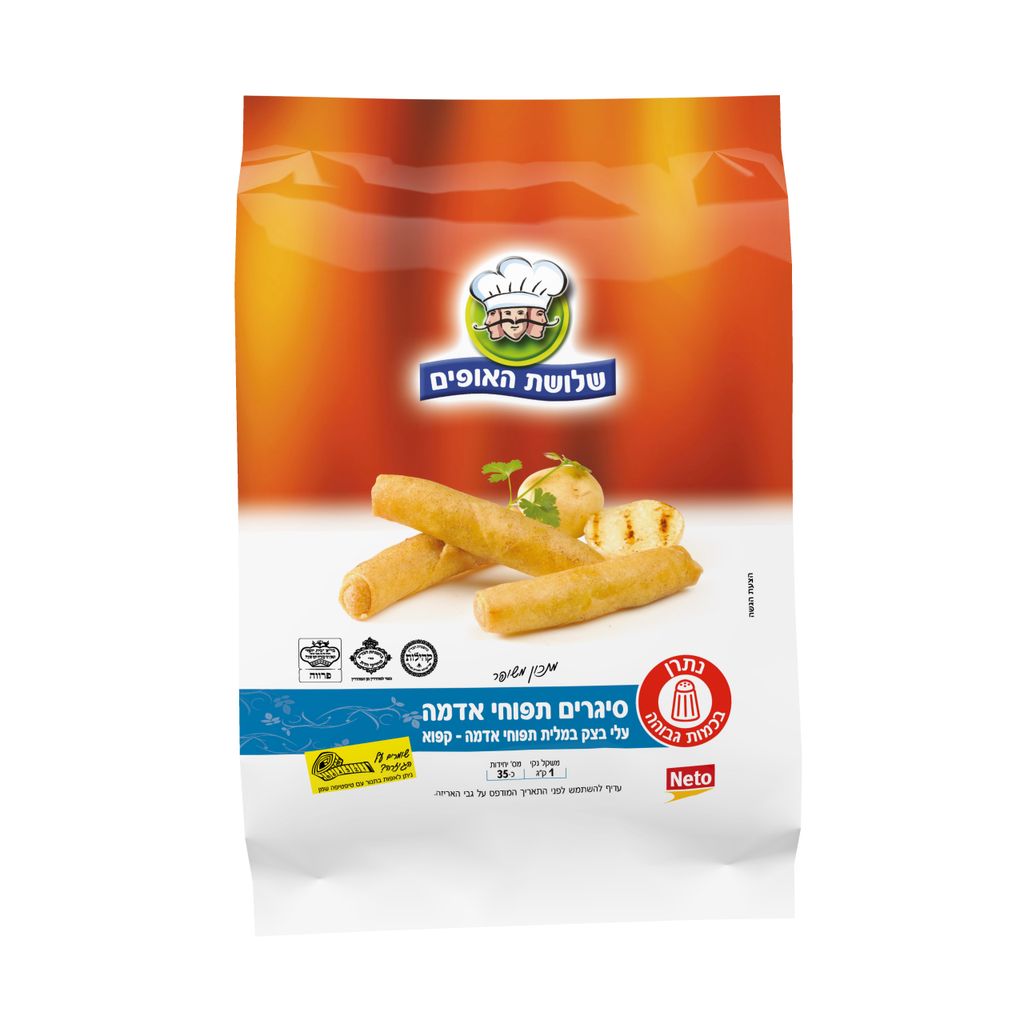 סיגרים תפו'א 1 ק'ג