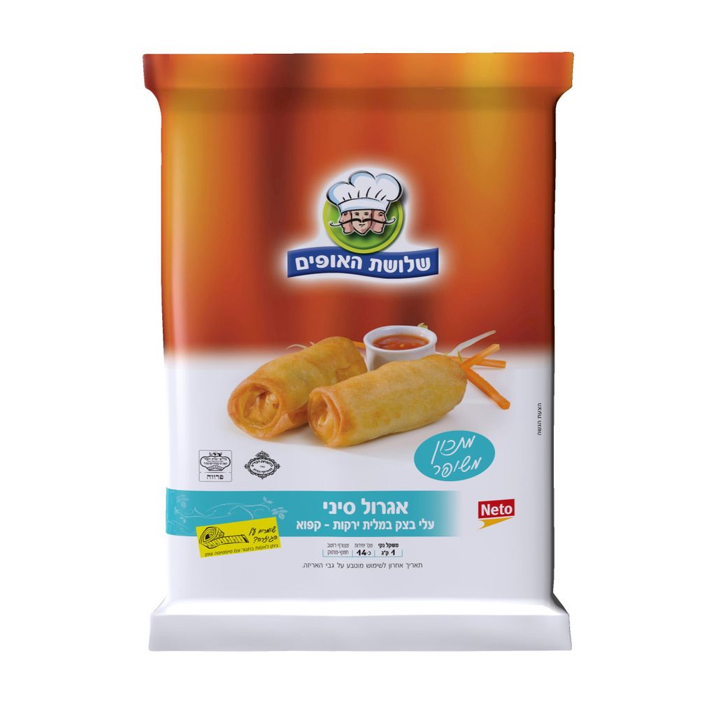אגרול סיני 1 ק'ג שלושת