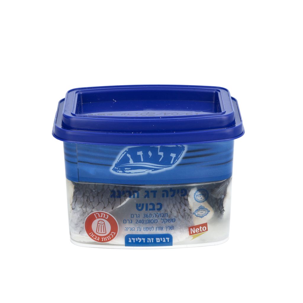 הרינג כבוש דלידג 240 גרם