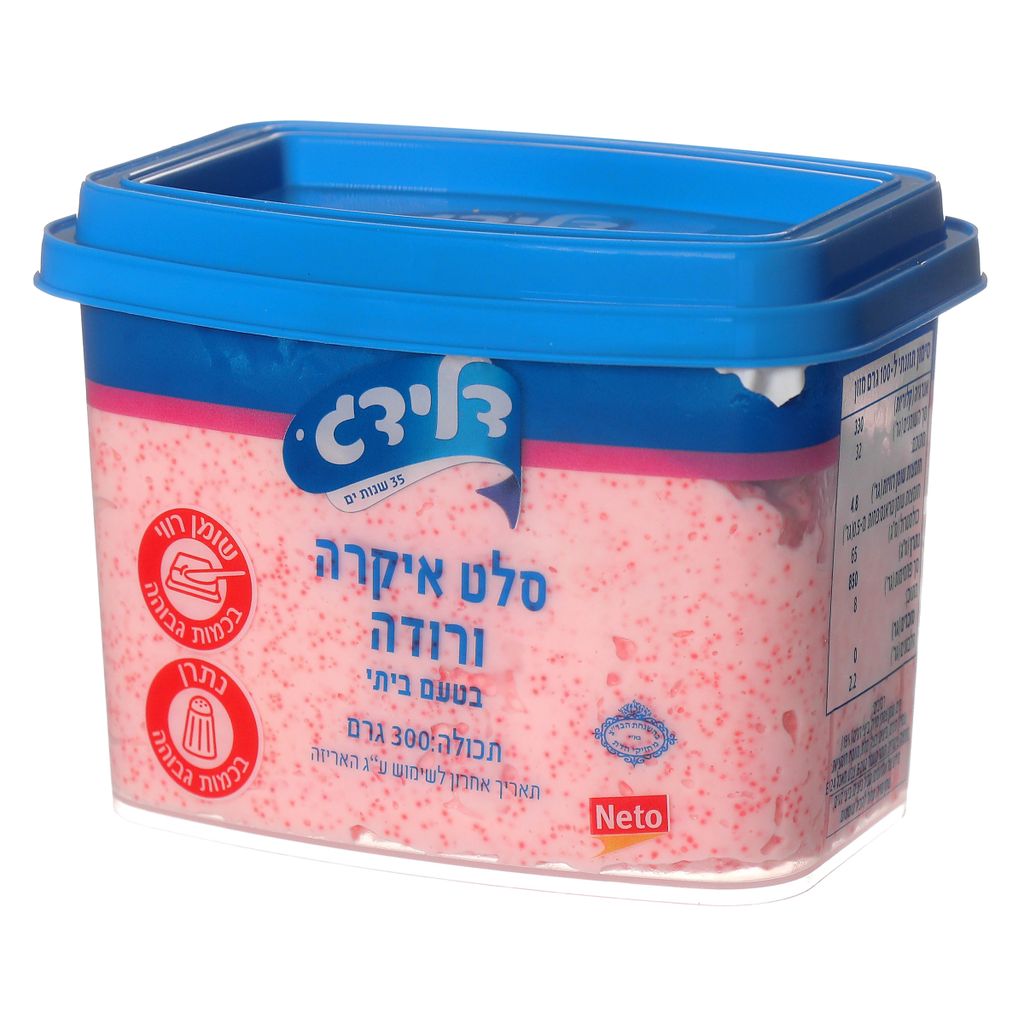 איקרה ביתית ורודה 30
