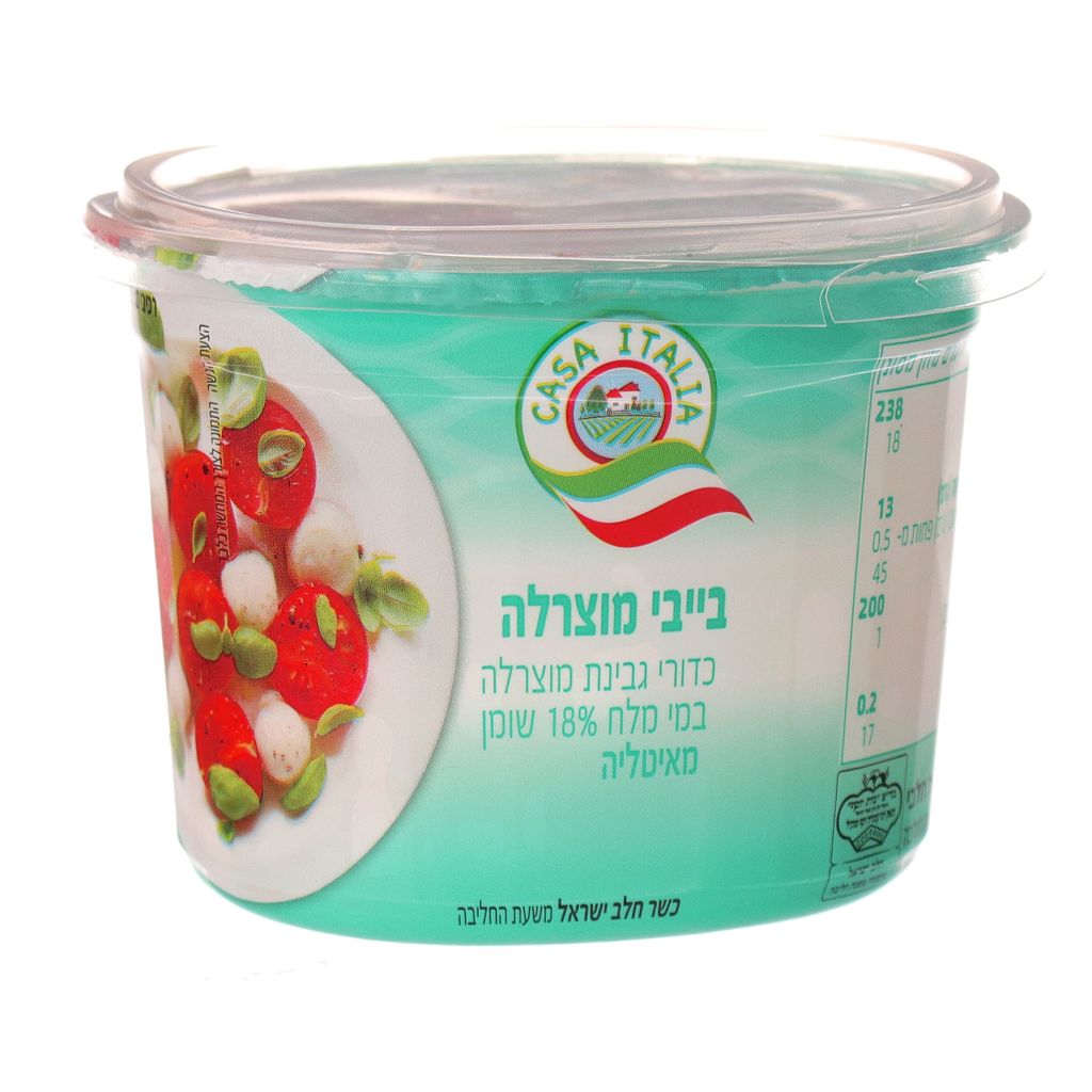 בייבי מוצרלה 18% 150 גרם