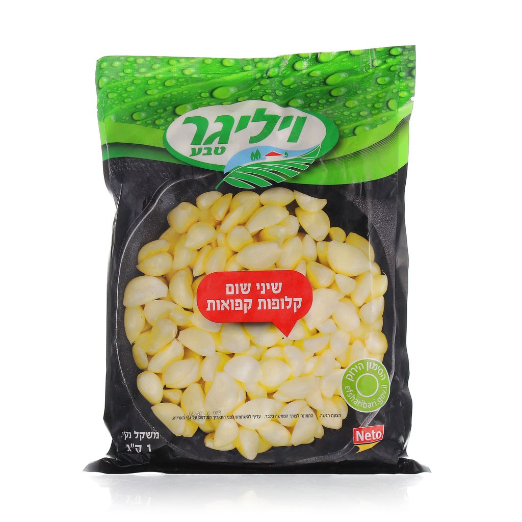 שיני שום קלופות קפוא 1 ק"ג ויליגר טבע