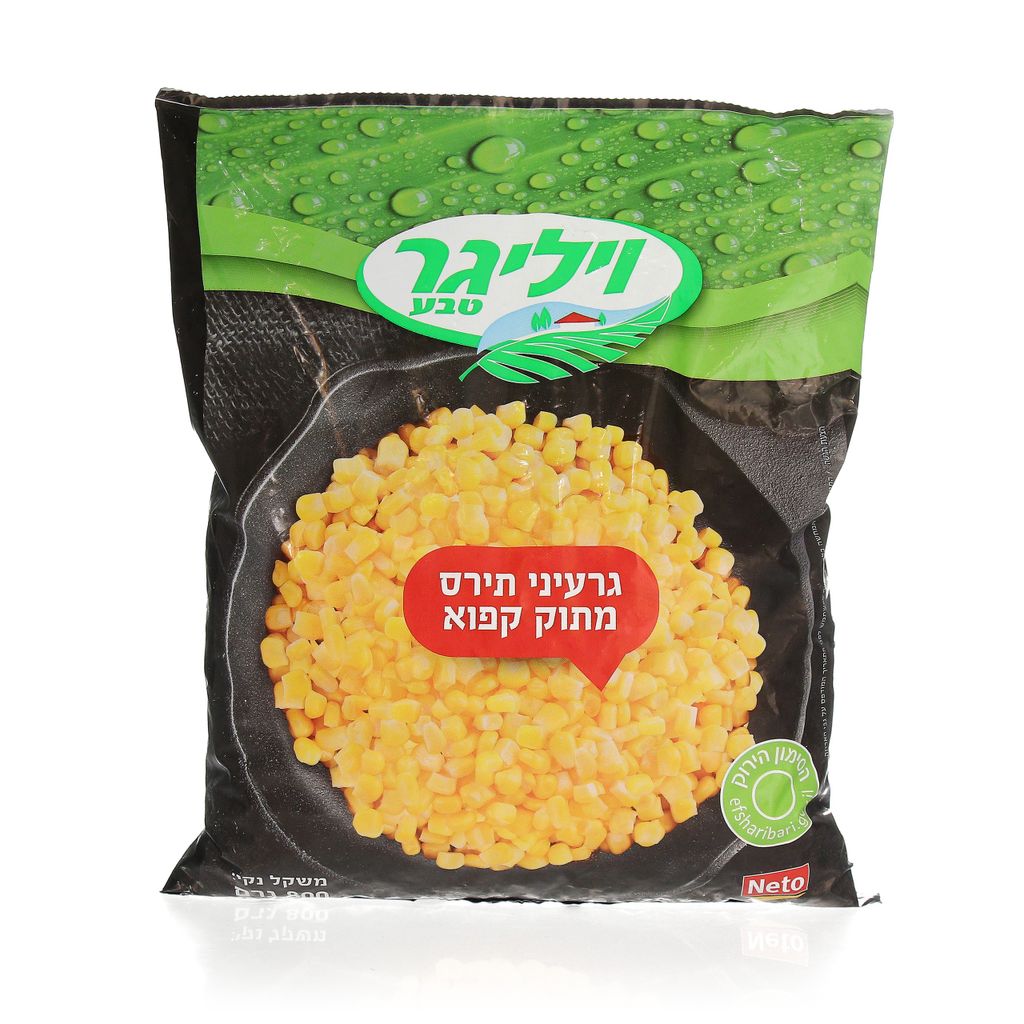 גרעיני תירס קפוא מתוק 800גר ויליגר