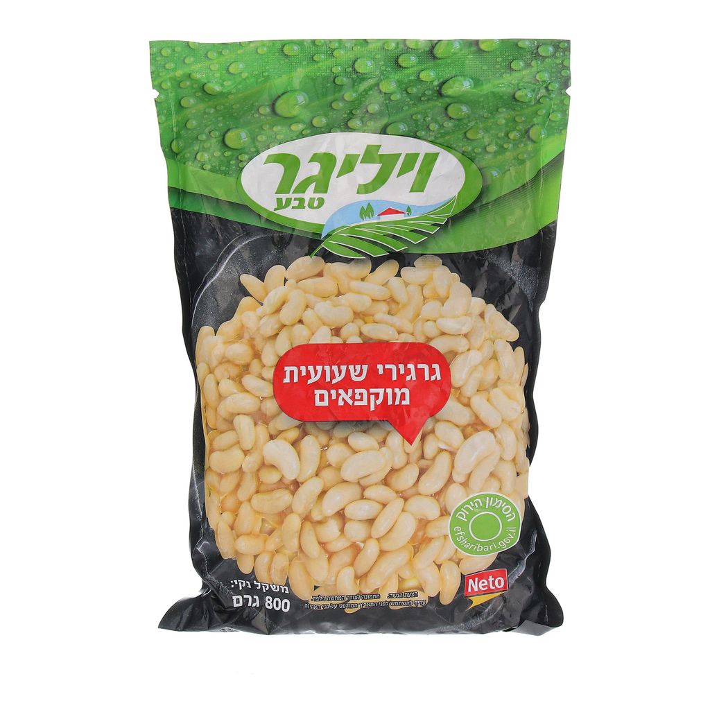 שעועית לבנה 800 גרם