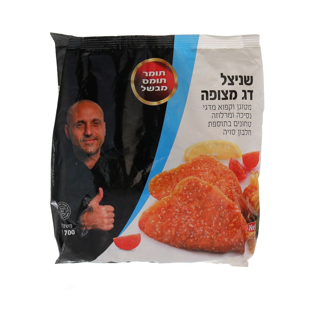 שניצל דג 700 גר' "תומס"