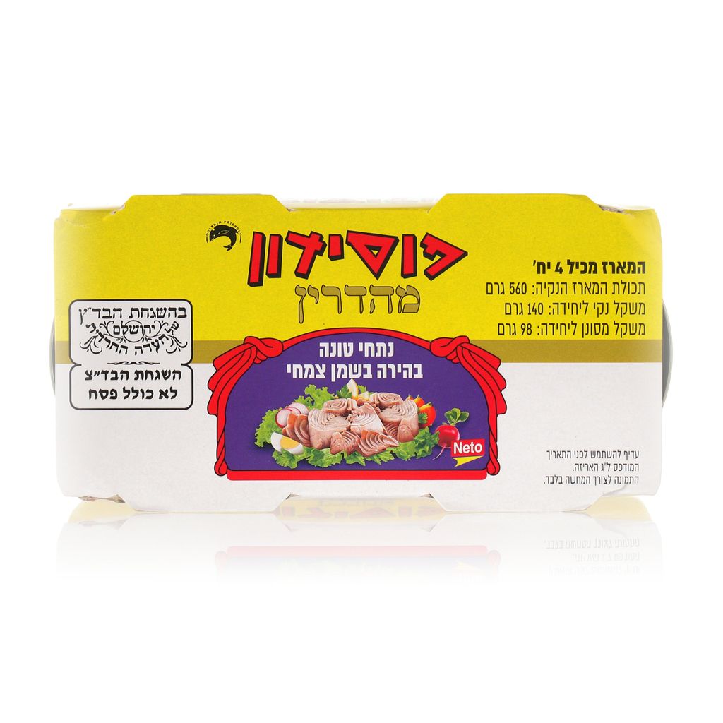 טונה פוסידון בשמן 4יח 392 גר בד"ץ עדה חרדית