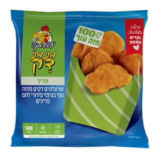 מיני שניצלונים בציפוי פריך מאמא עוף 500 גרם