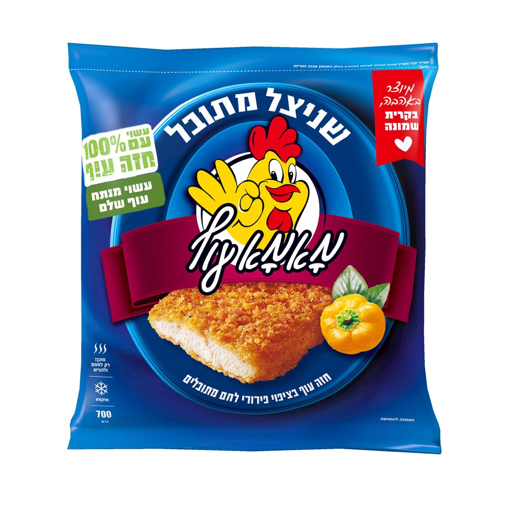 שניצל אמיתי ביתי 700 גרם