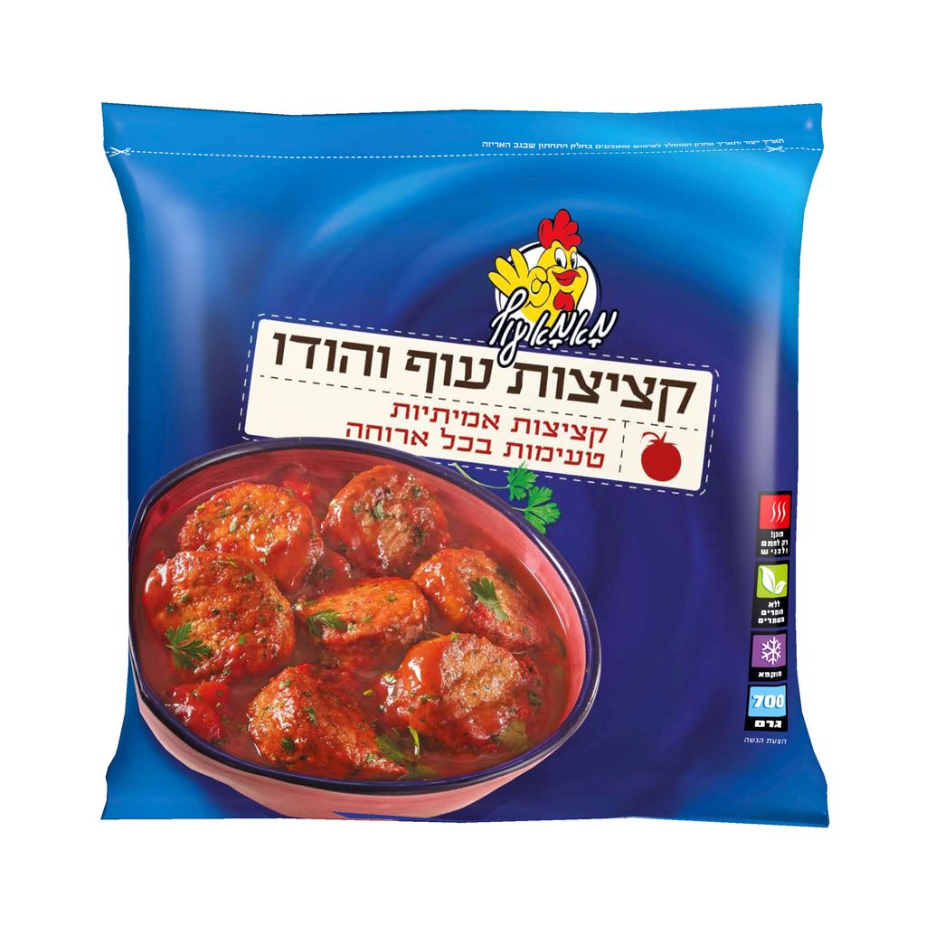 קציצות עוף ביתיות 700 גר