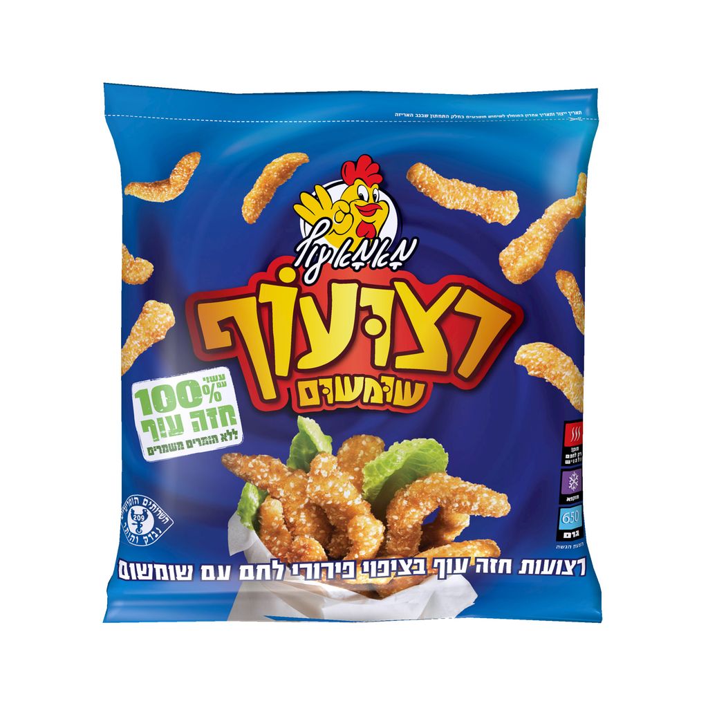 רצועוף שומשום