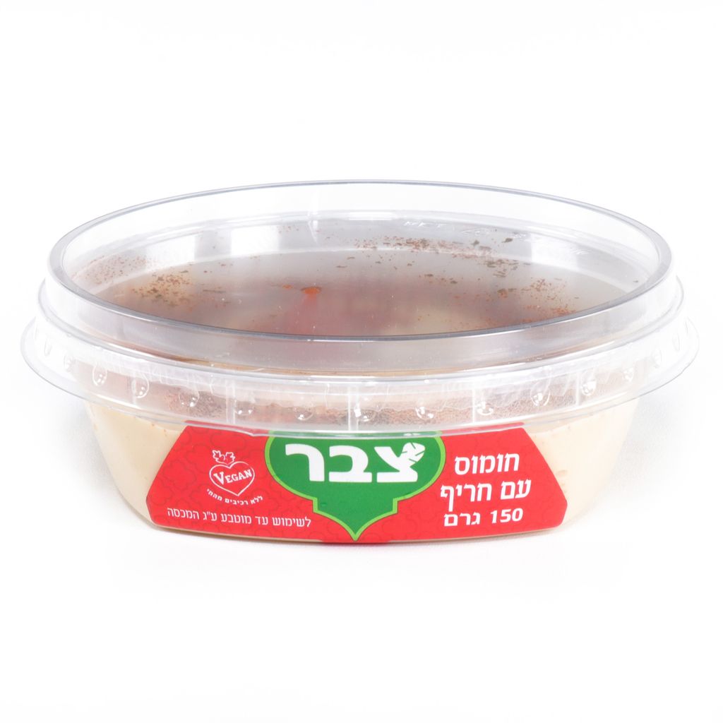 צבר חומוס עם חריף 12*150גרם