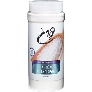 מלח הים האדום 650 ג