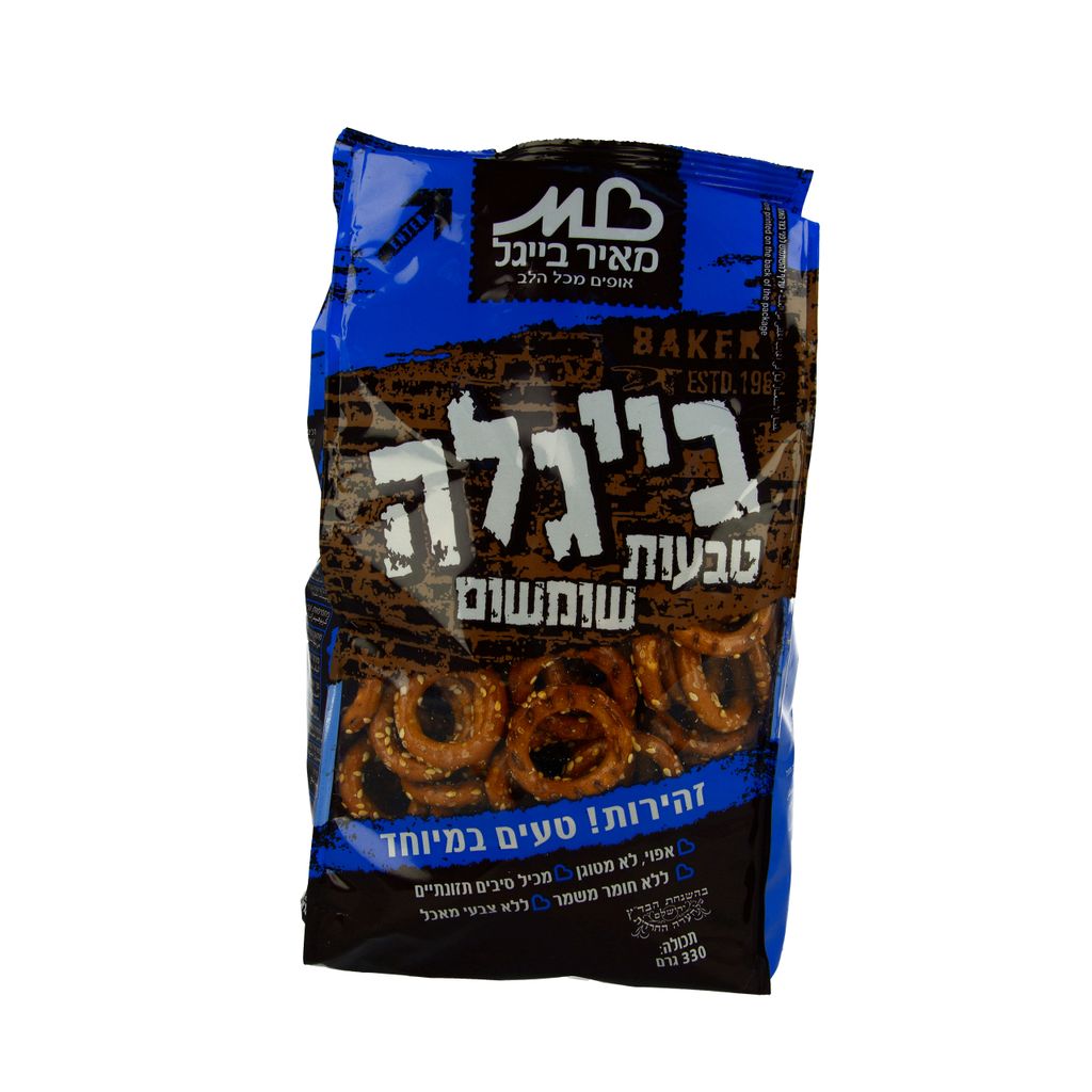 מאיר בייגל טבעות שומ
