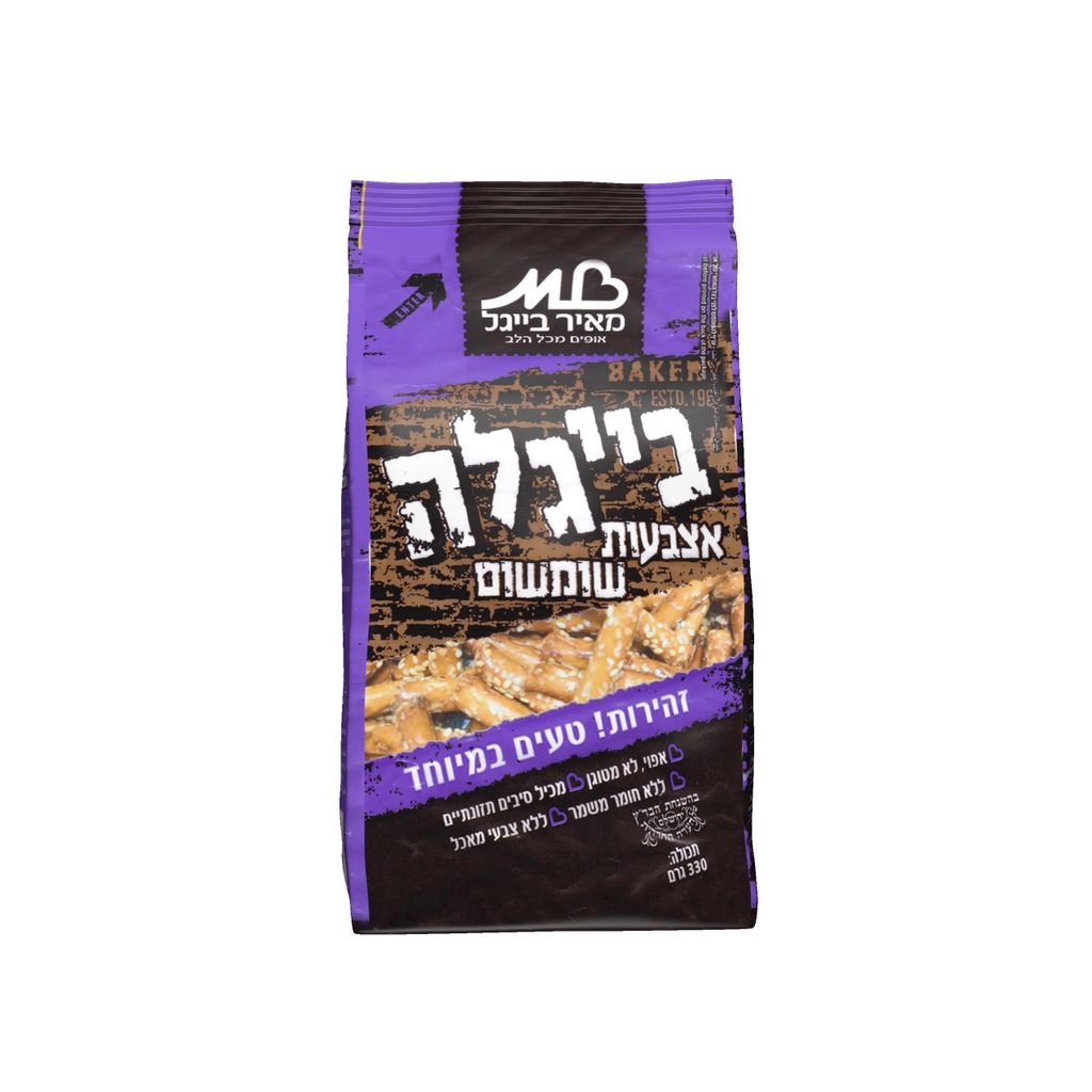 מאיר בייגל אצבעות שו