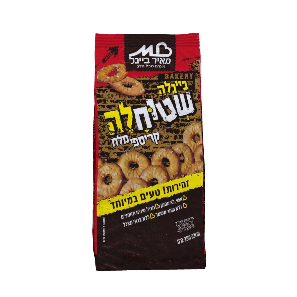 בייגלה שטוחלה מלח