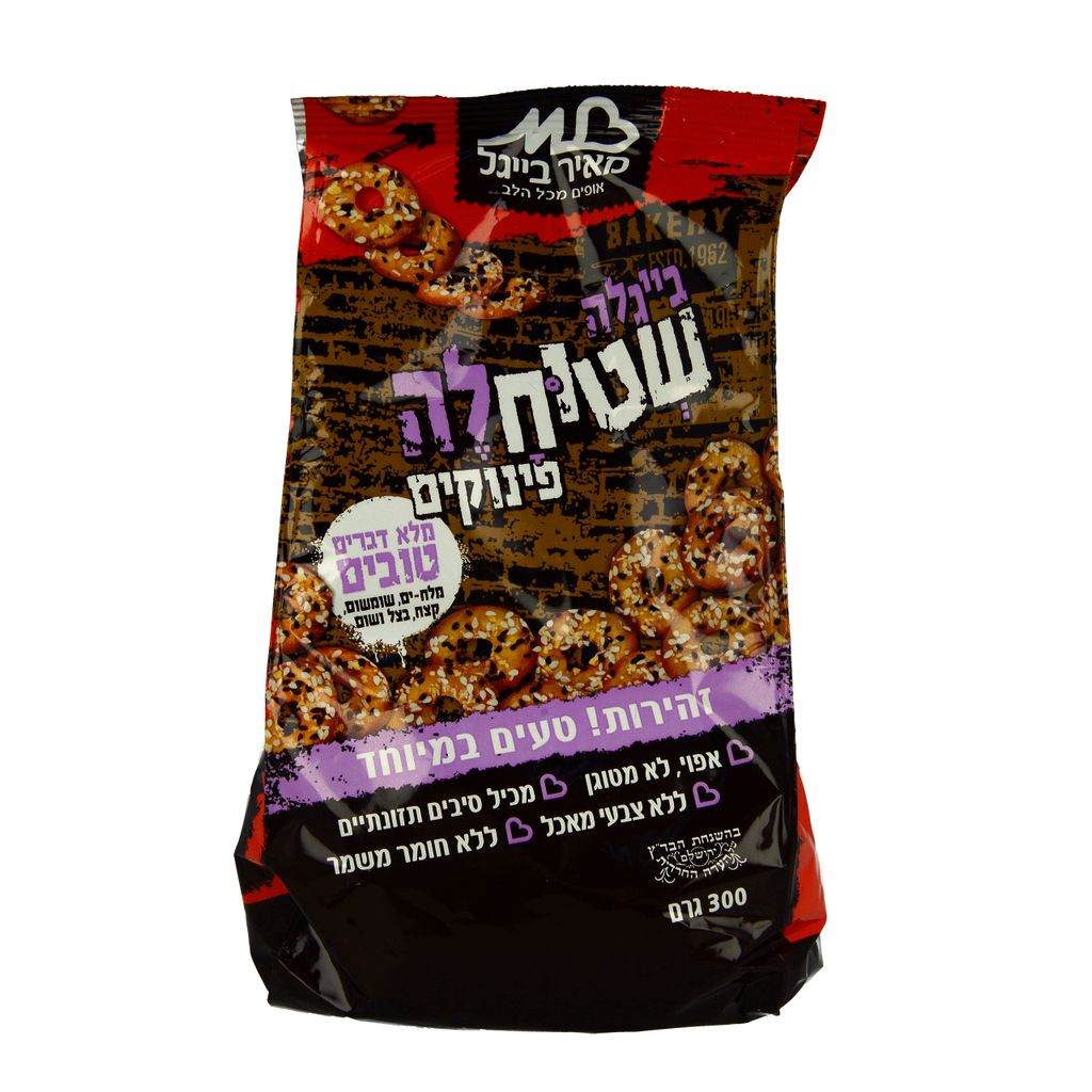 מאיר בייגל שטוחלה פי